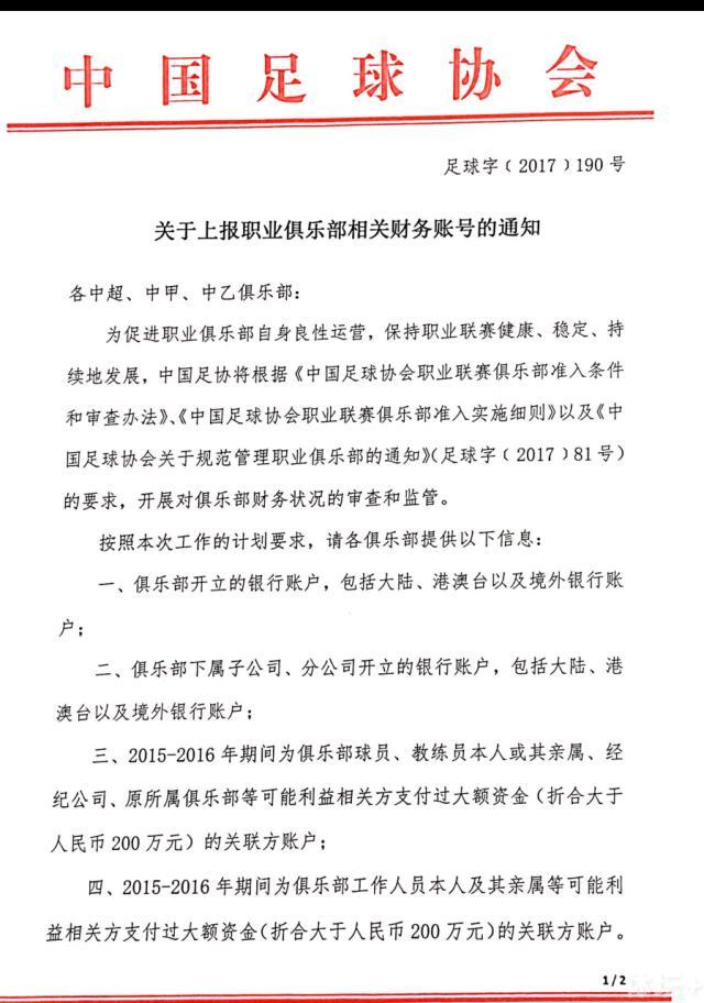 这就是为什么他们很高兴从格拉纳达签下萨拉戈萨。